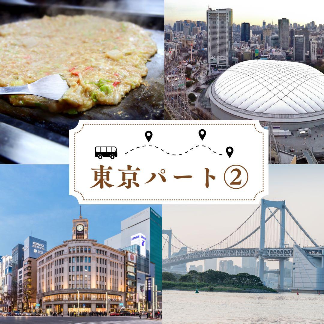 島さま専用ページ