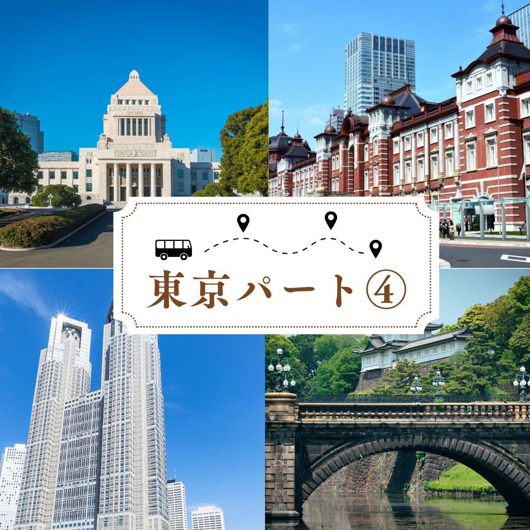 島さま専用ページ