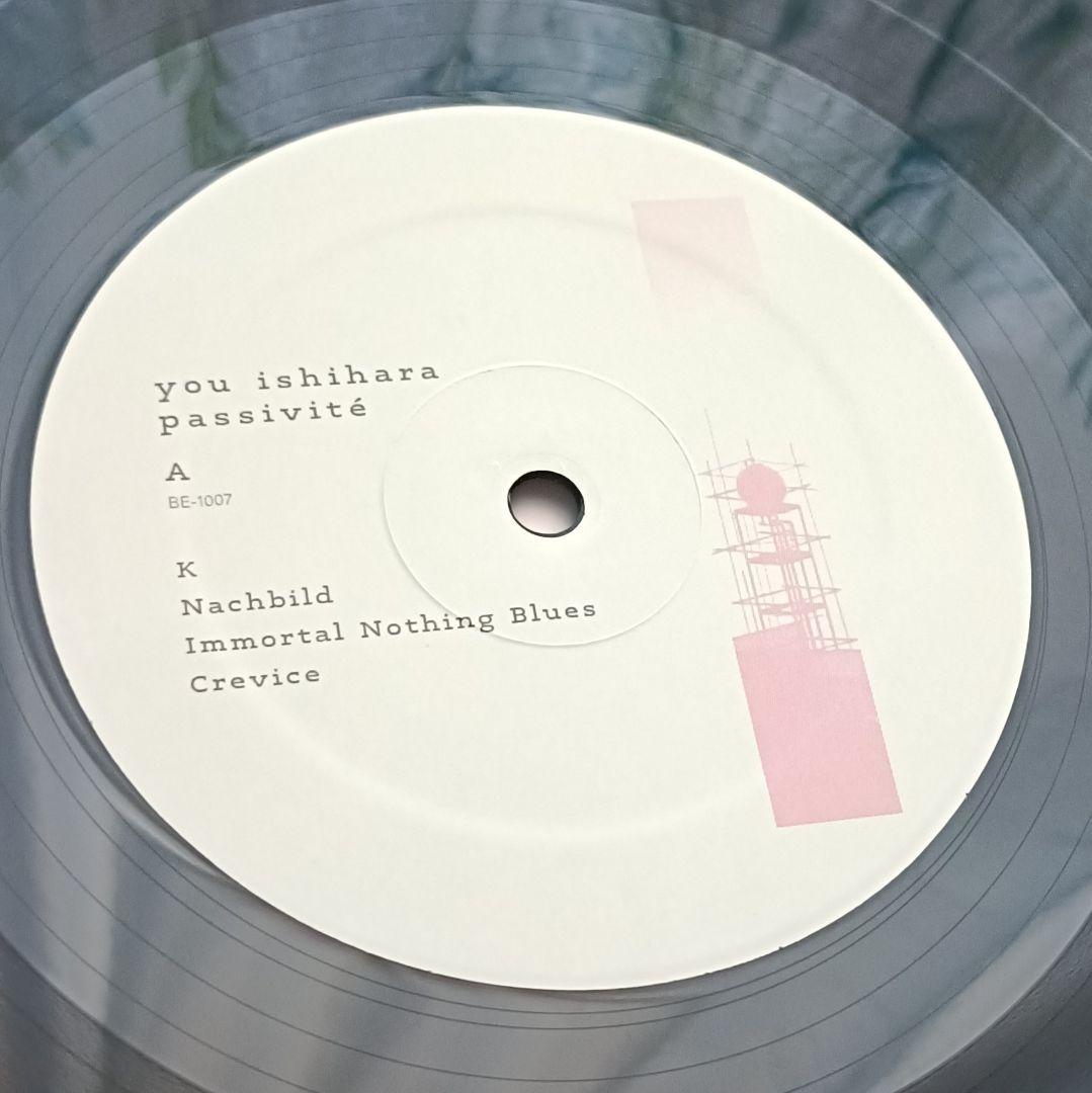 You Ishihara / Passivité