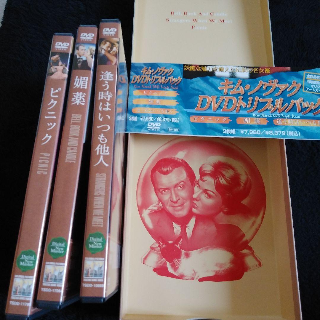 ☘️#キム・ノヴァク DVD#トリプルパック〈2005年9月30日まで期間限定
