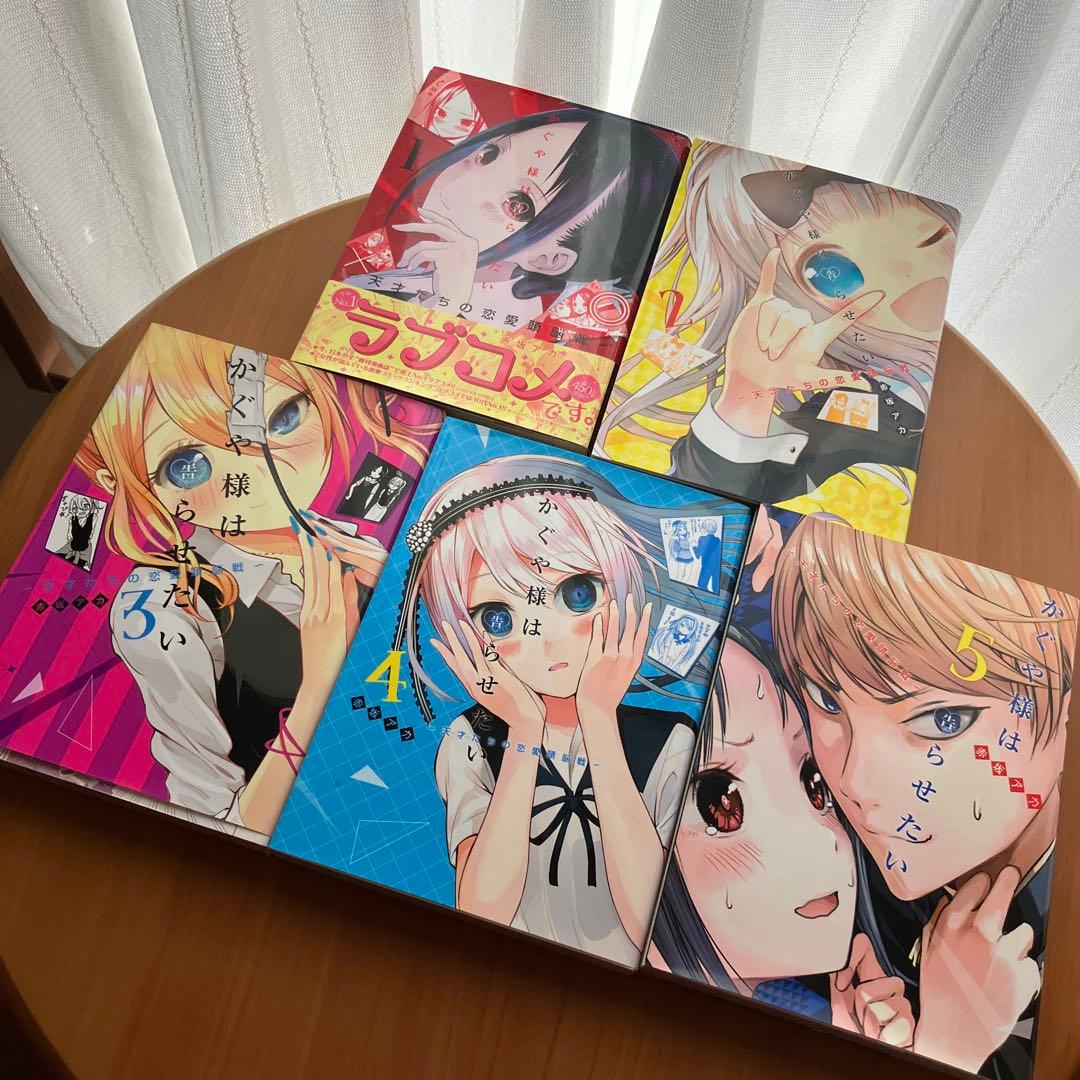 初版 推しの子 かぐや様は告らせたい 君は淫らな僕の女王 赤坂アカ先生