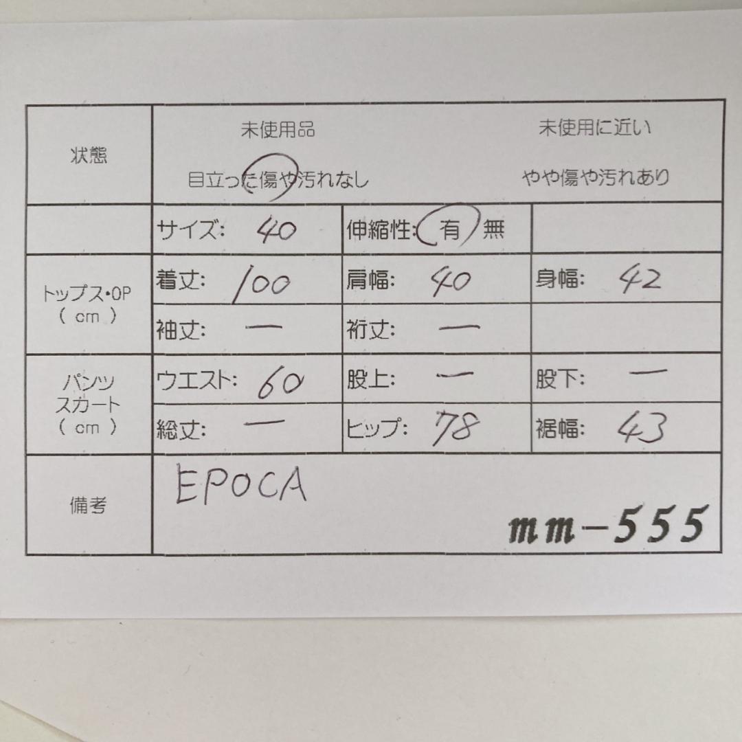EPOCA エポカ ノースリーブ ドレープワンピース サイズ40