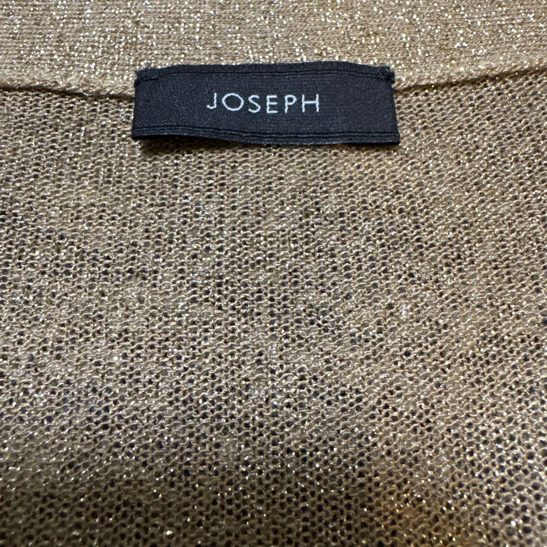 試着のみJOSEPH ジョゼフ　ゴールド　ツインニット　カーディガン　ラメ