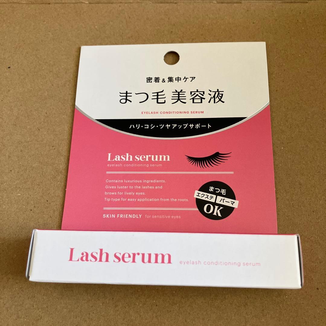 【新品】マキアレイベル　マットエステヴェールクッションセット　5点セット