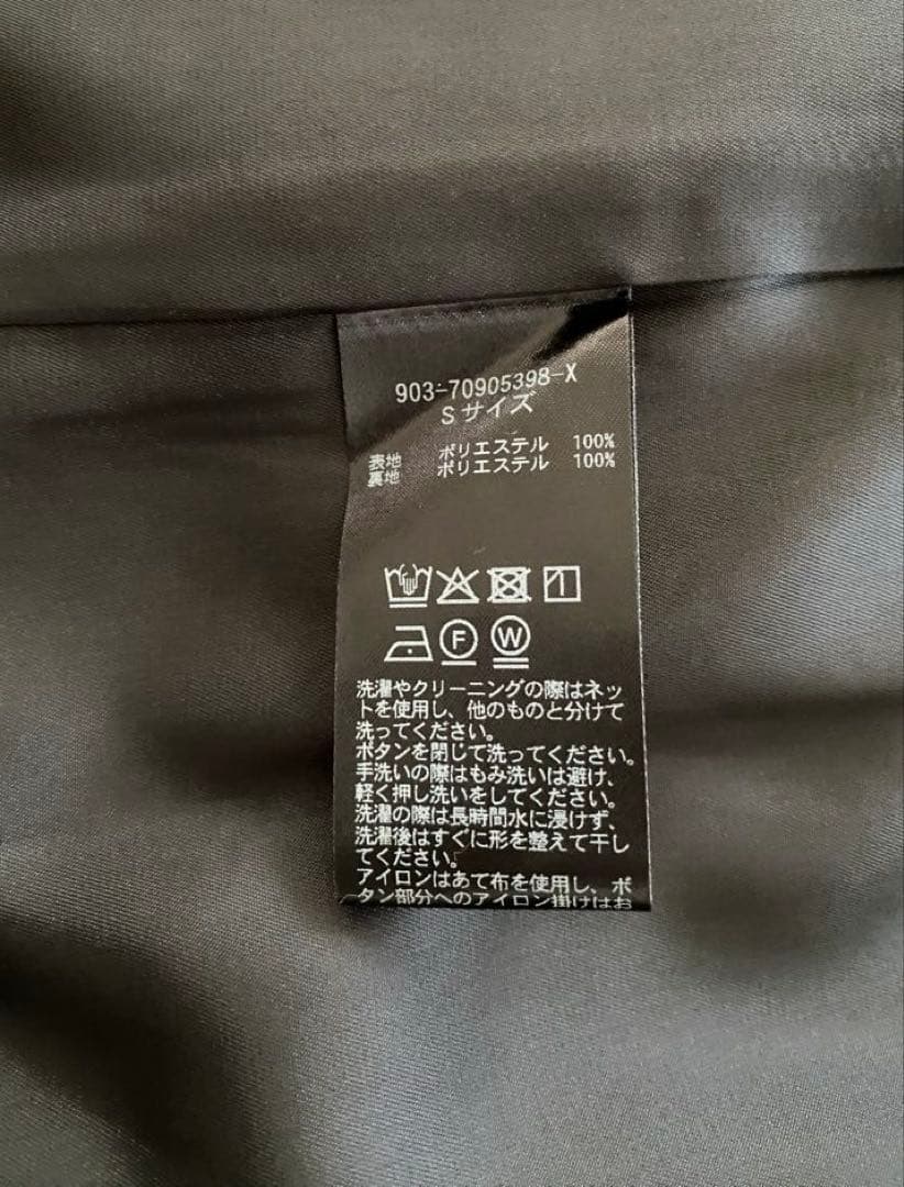 北欧暮らしの道具店「オーセンティックをラフに」大人のためのダブルジャケット【S】
