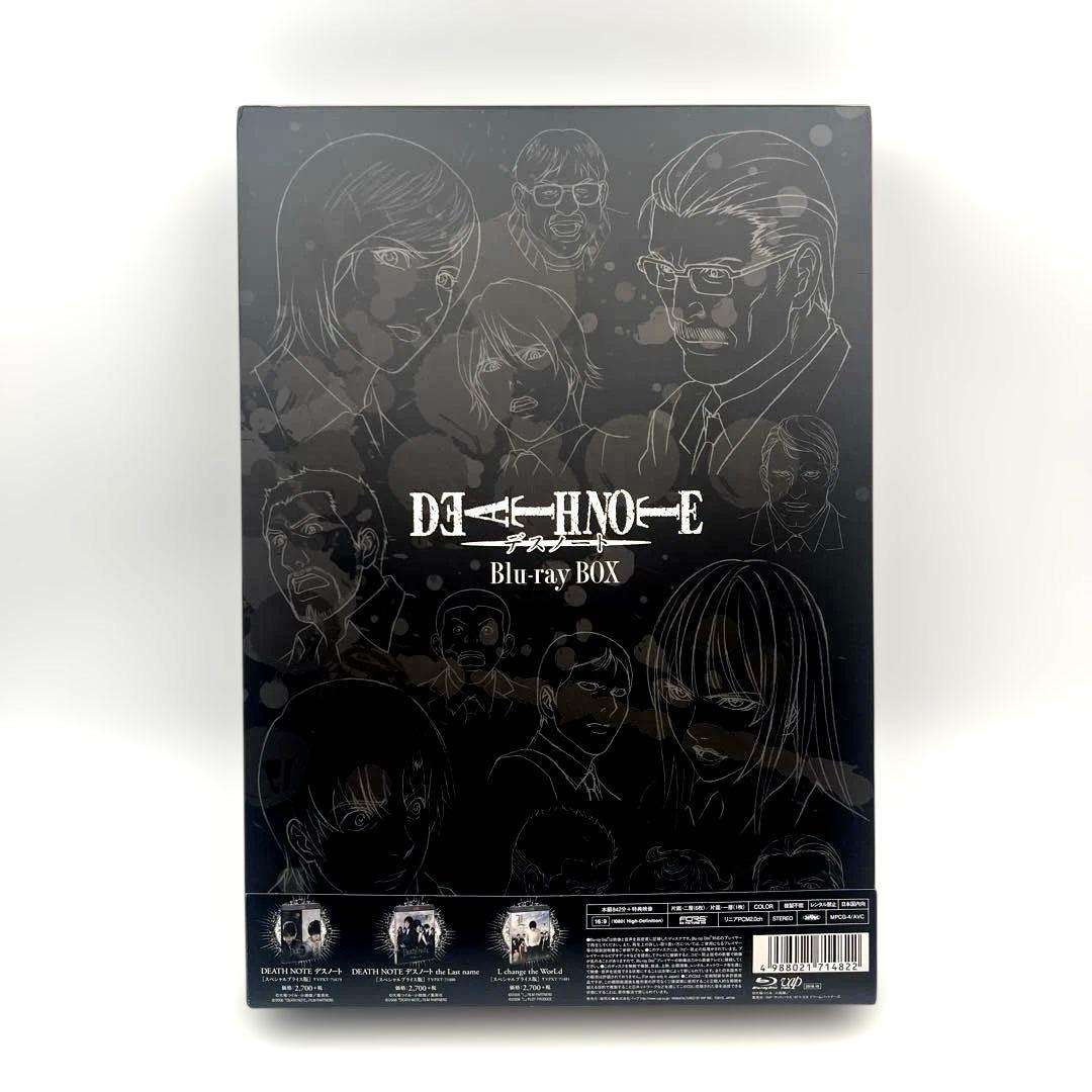 デスノート Blu-ray BOX〈7枚組〉