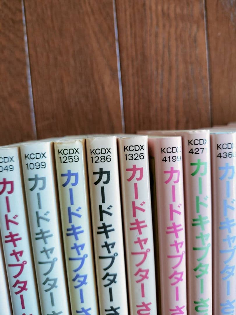 カードキャプターさくら 全巻 28巻 CCさくら 漫画 CLAMP コミック