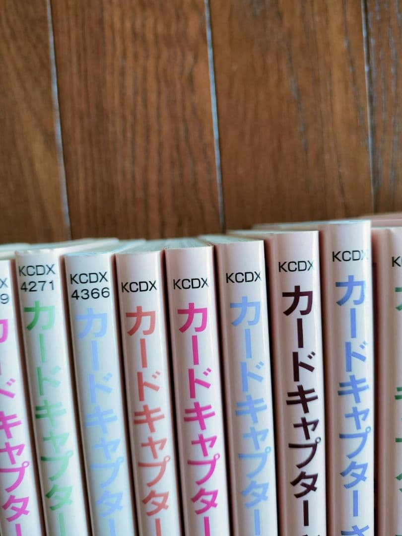 カードキャプターさくら 全巻 28巻 CCさくら 漫画 CLAMP コミック