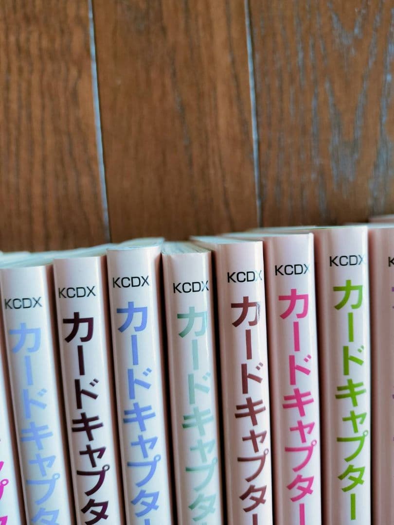 カードキャプターさくら 全巻 28巻 CCさくら 漫画 CLAMP コミック