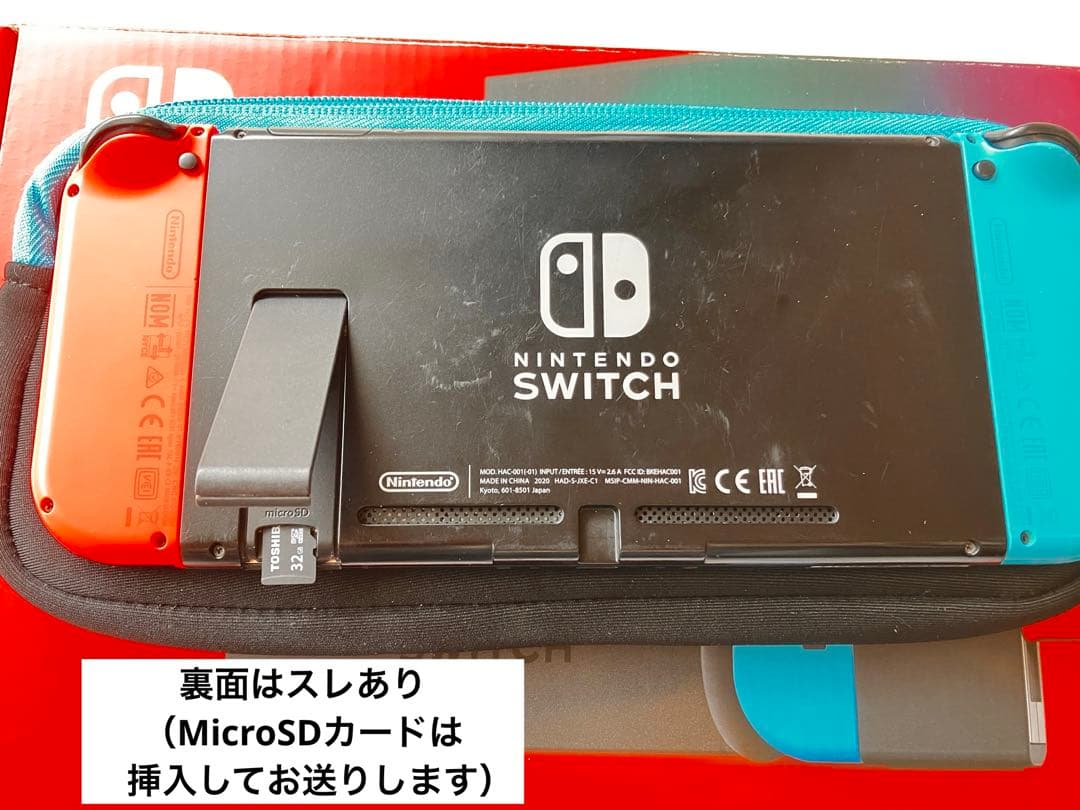 【32GBカード、ケース付】Nintendo Switch スイッチ本体 青・赤
