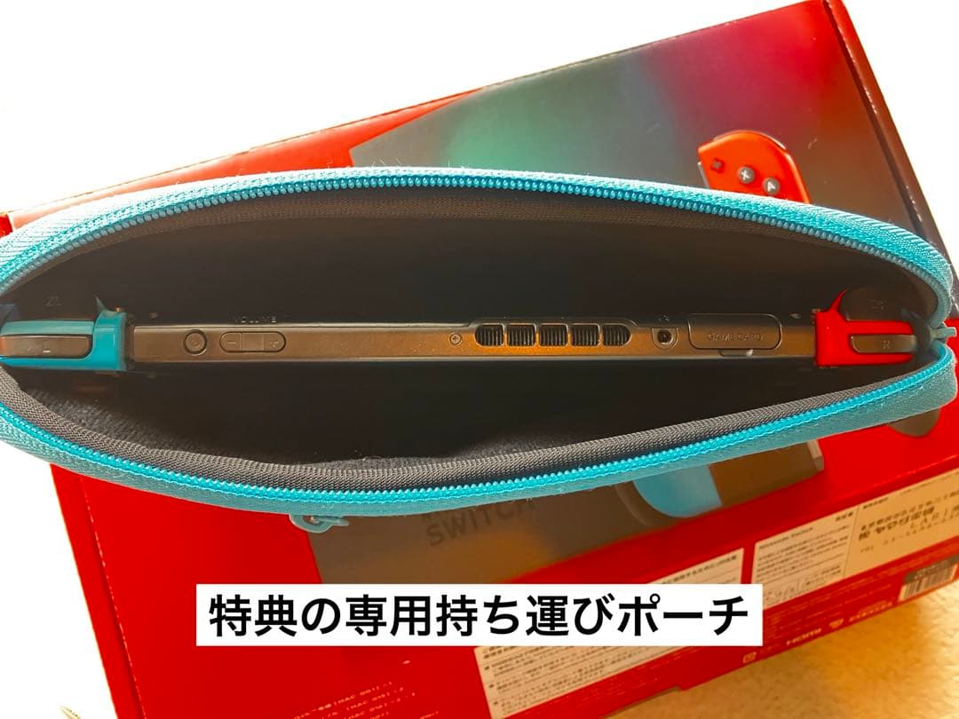 【32GBカード、ケース付】Nintendo Switch スイッチ本体 青・赤