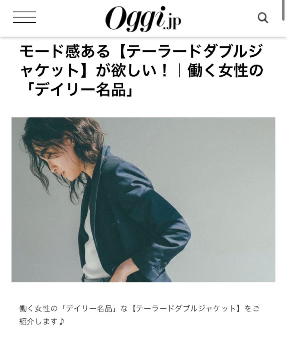 Whim Gazette ウィムガゼット テーラードジャケット