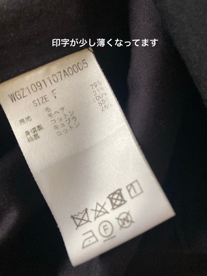 Whim Gazette ウィムガゼット テーラードジャケット
