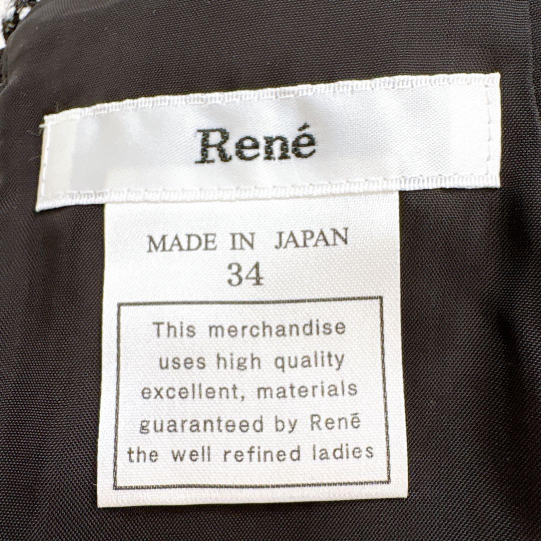 Rene TISSUE社製 高級ミックスツイード　花柄ワンピース バルーン