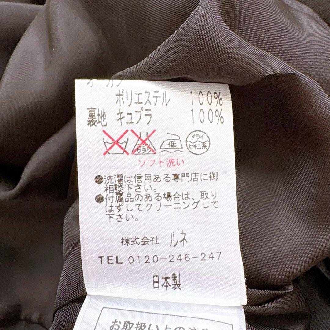 Rene TISSUE社製 高級ミックスツイード　花柄ワンピース バルーン