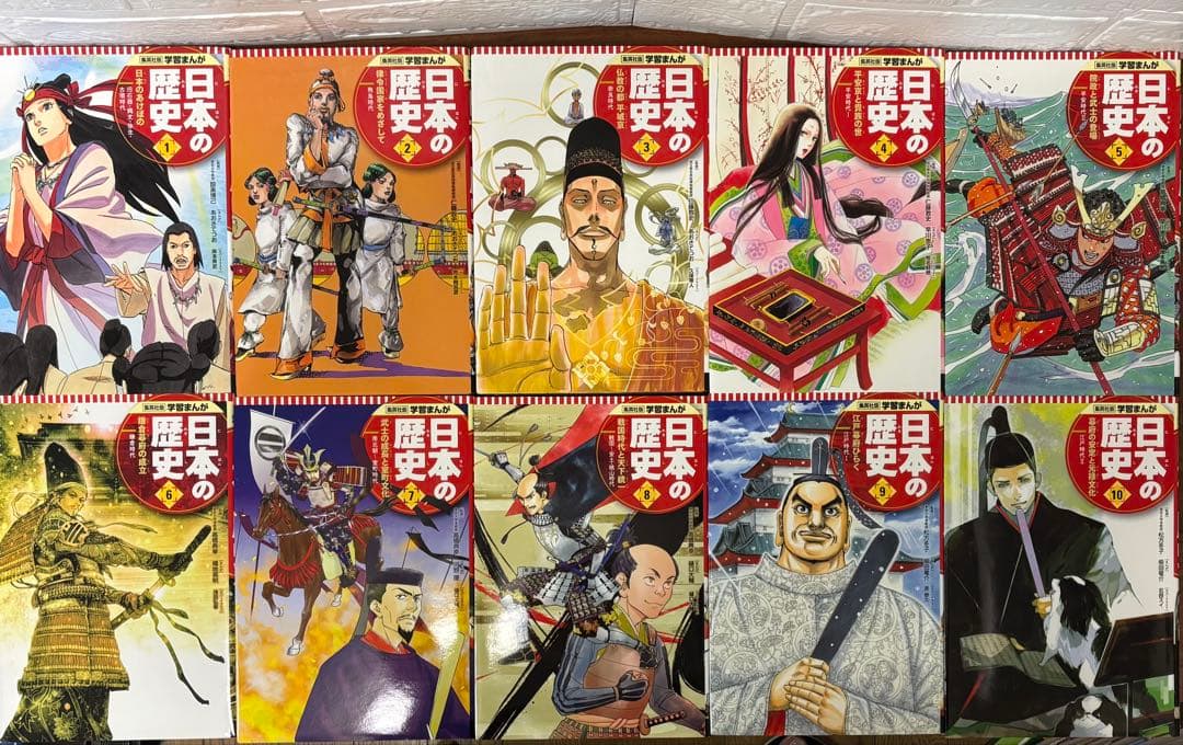 学習まんが　日本の歴史全20巻セット　集英社　荒木飛呂彦他　送料無料！