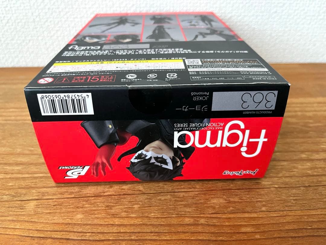 ＊figma 363 ジョーカー ペルソナ5