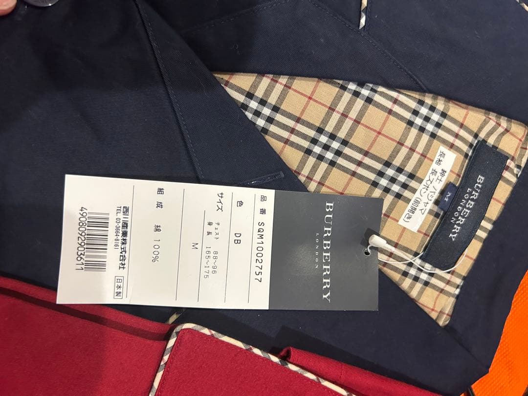 【未使用】バーバリー Burberry パジャマ　ペアセット　Ｍサイズ