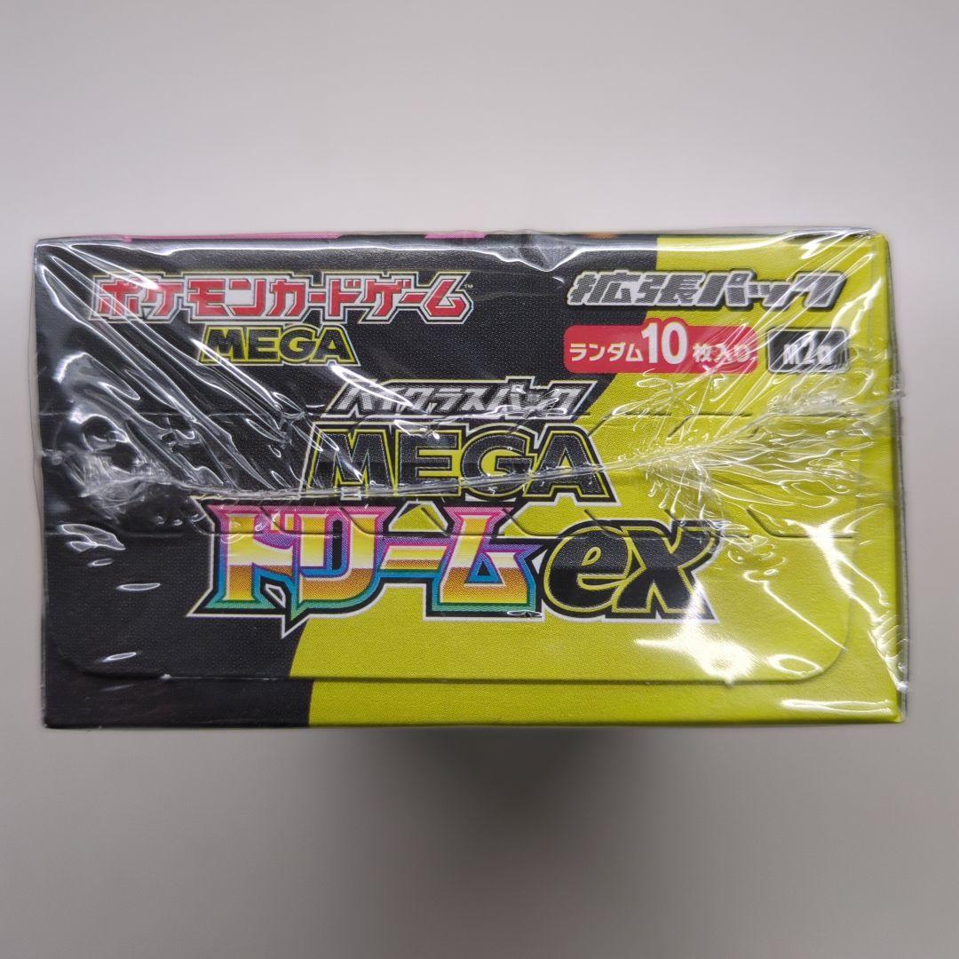 T*R様 シュリンク付きポケモンカードゲーム MEGA ドリームex 一箱