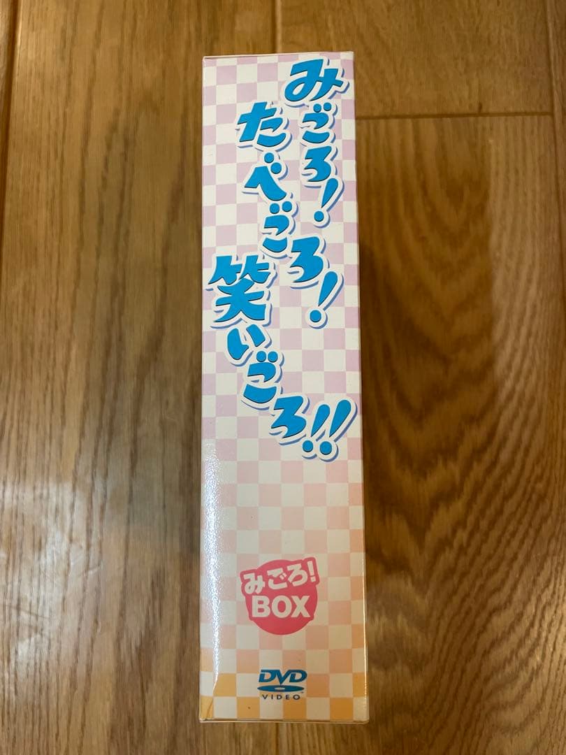 DVD みごろ！たべごろ！笑いごろ‼︎ みごろ！BOX
