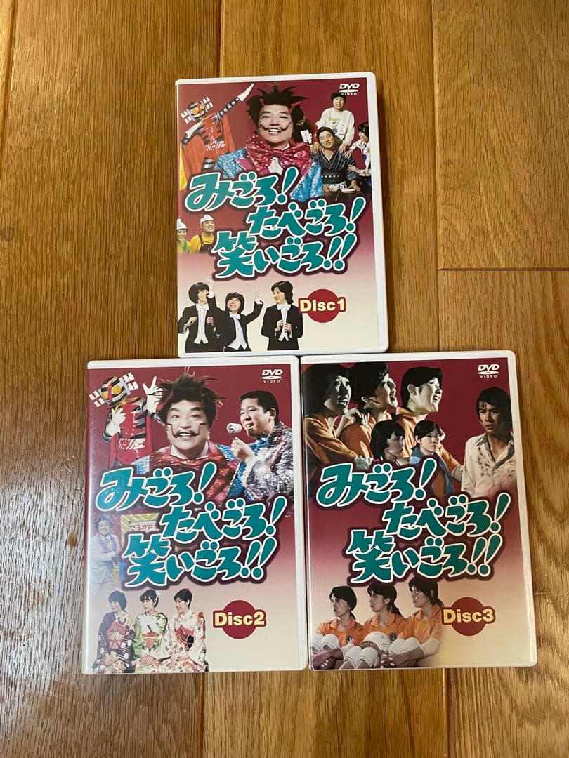 DVD みごろ！たべごろ！笑いごろ‼︎ みごろ！BOX