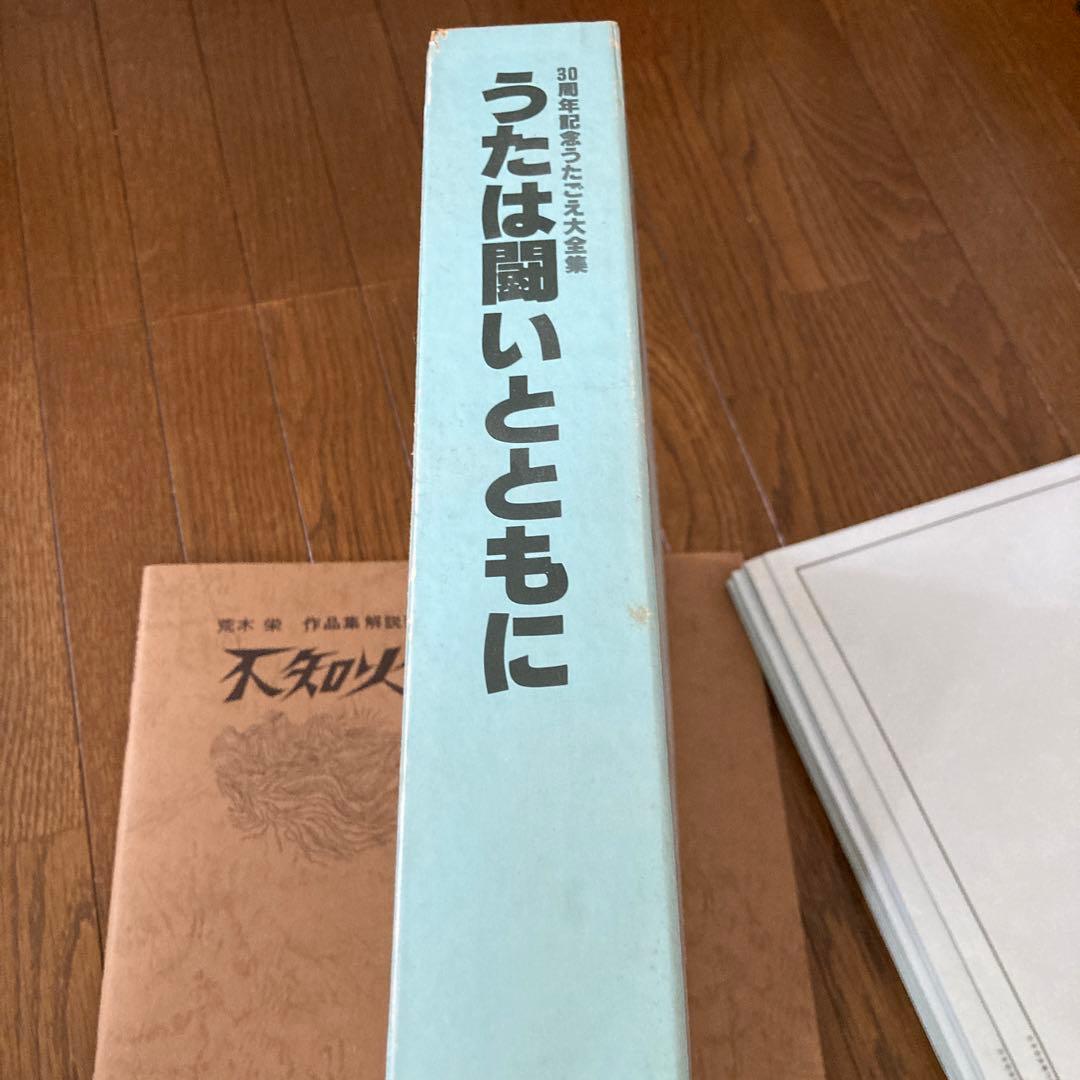コーラスレコード