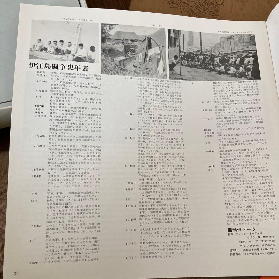 コーラスレコード