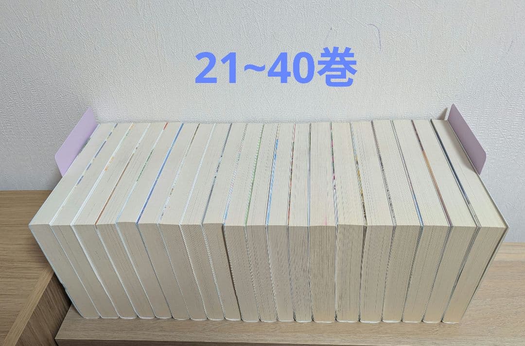 限定セール！蔵の宿 全40巻セット