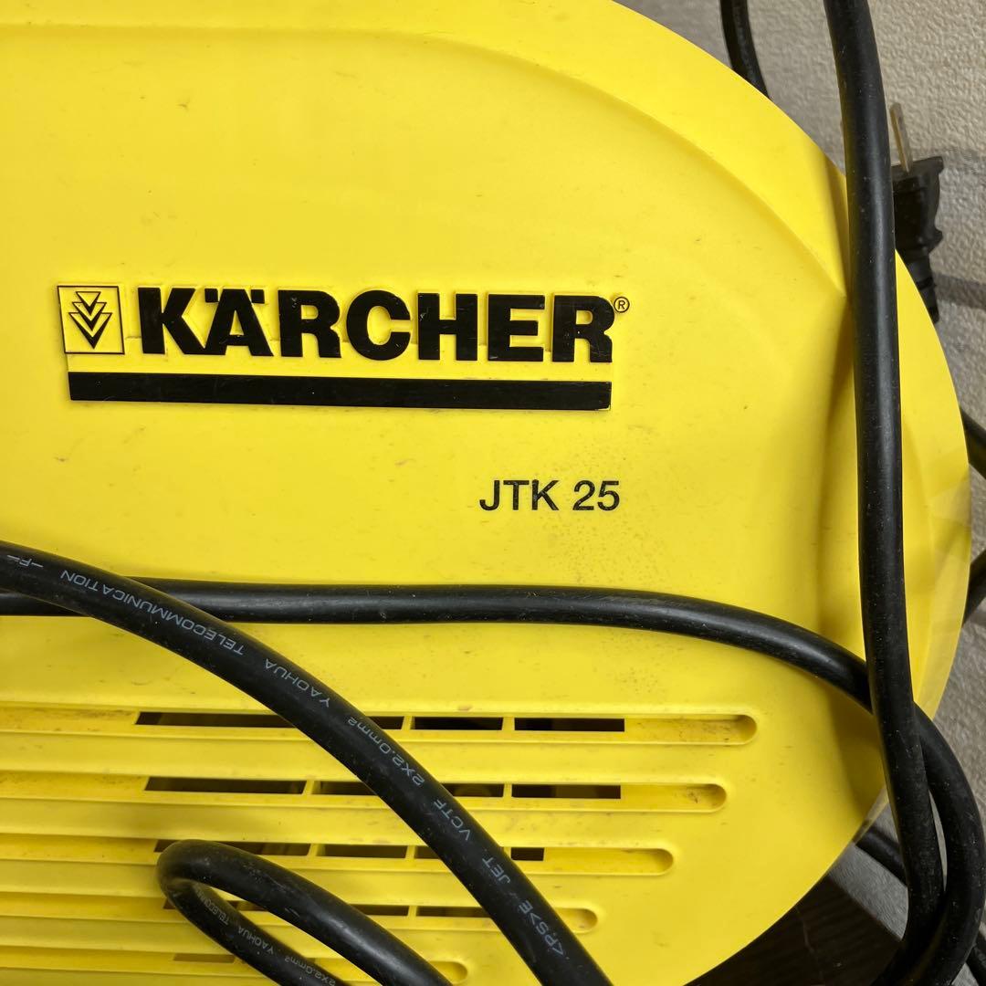 KARCHER ケルヒャー 高圧洗浄機 JTK25