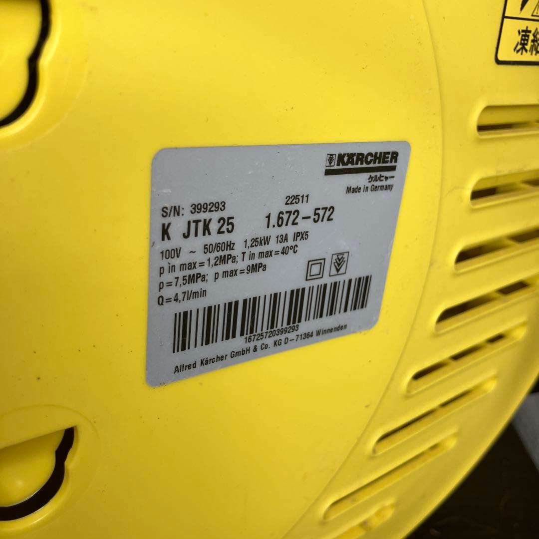 KARCHER ケルヒャー 高圧洗浄機 JTK25