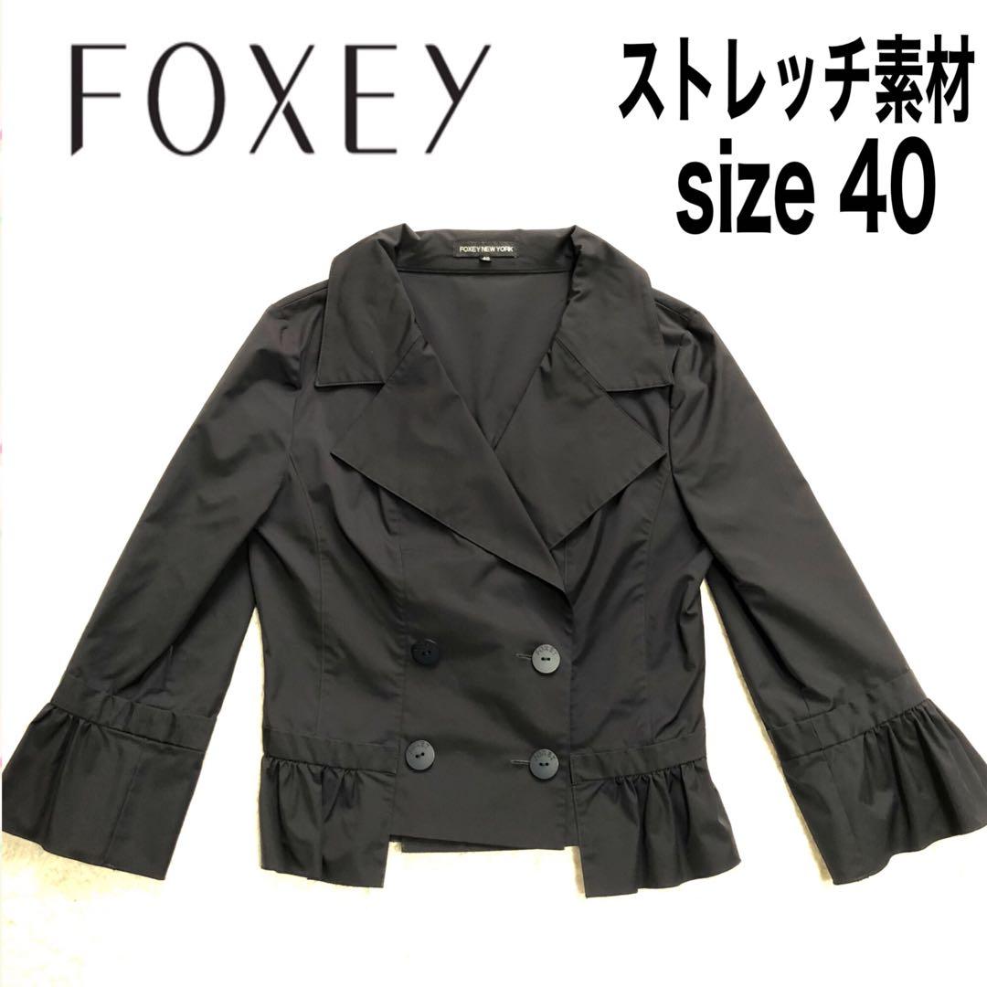 美品　FOXEY NEWYORK　フォクシー　 テーラドジャケット　ストレッチ