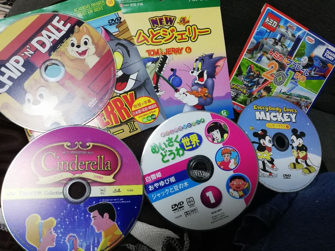 DVD コレクション アニメーション 映画