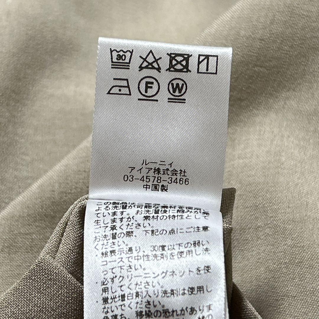 【限定価格 美品】ルーニィ ハーフスリーブジャケット ベージュMサイズ