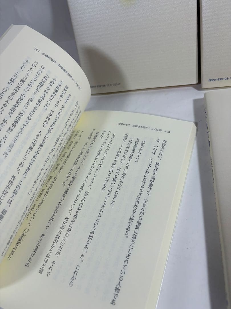 大敬先生　しあわせ通信　全巻　立花大敬
