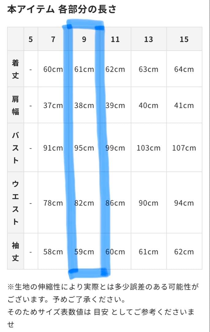 ✨美品✨　KayMe ケイミー　【アムンゼン】きわみジャケット　ホワイト　9
