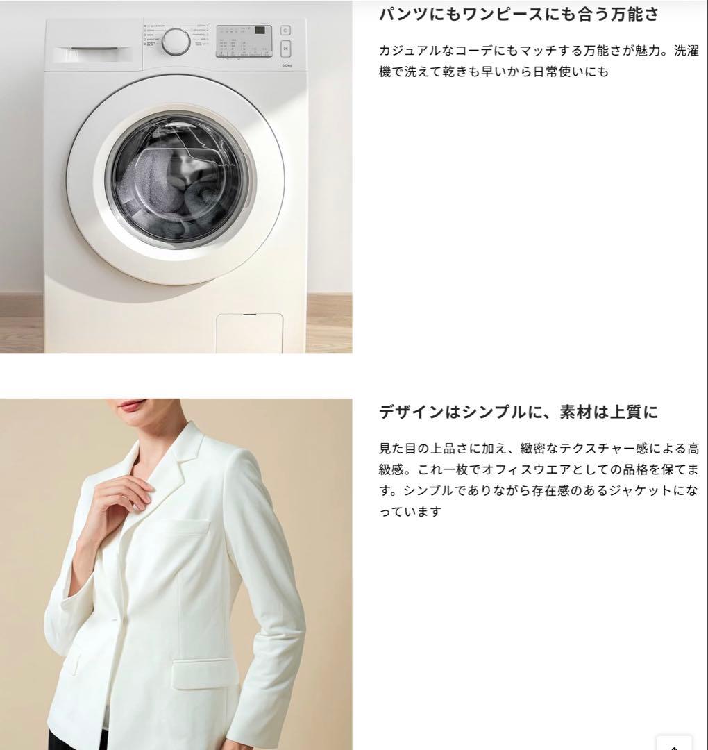 ✨美品✨　KayMe ケイミー　【アムンゼン】きわみジャケット　ホワイト　9