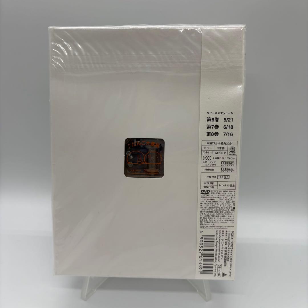 クラナド CLANNAD DVD 3-7巻セット 初回限定版 【未開封品】