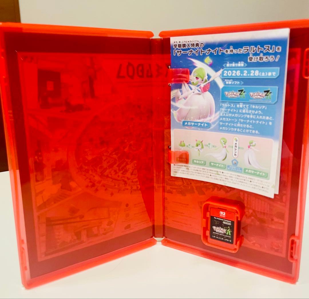 ポケモン レジェンズ Z-A Nintendo Switch 2 Edition