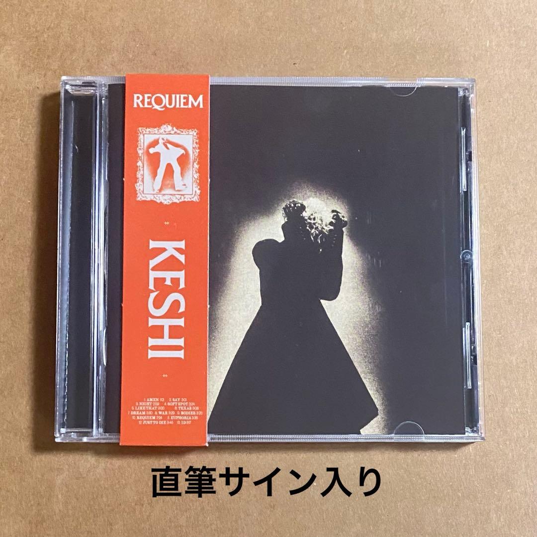 Keshi requiem CD 直筆サイン入り