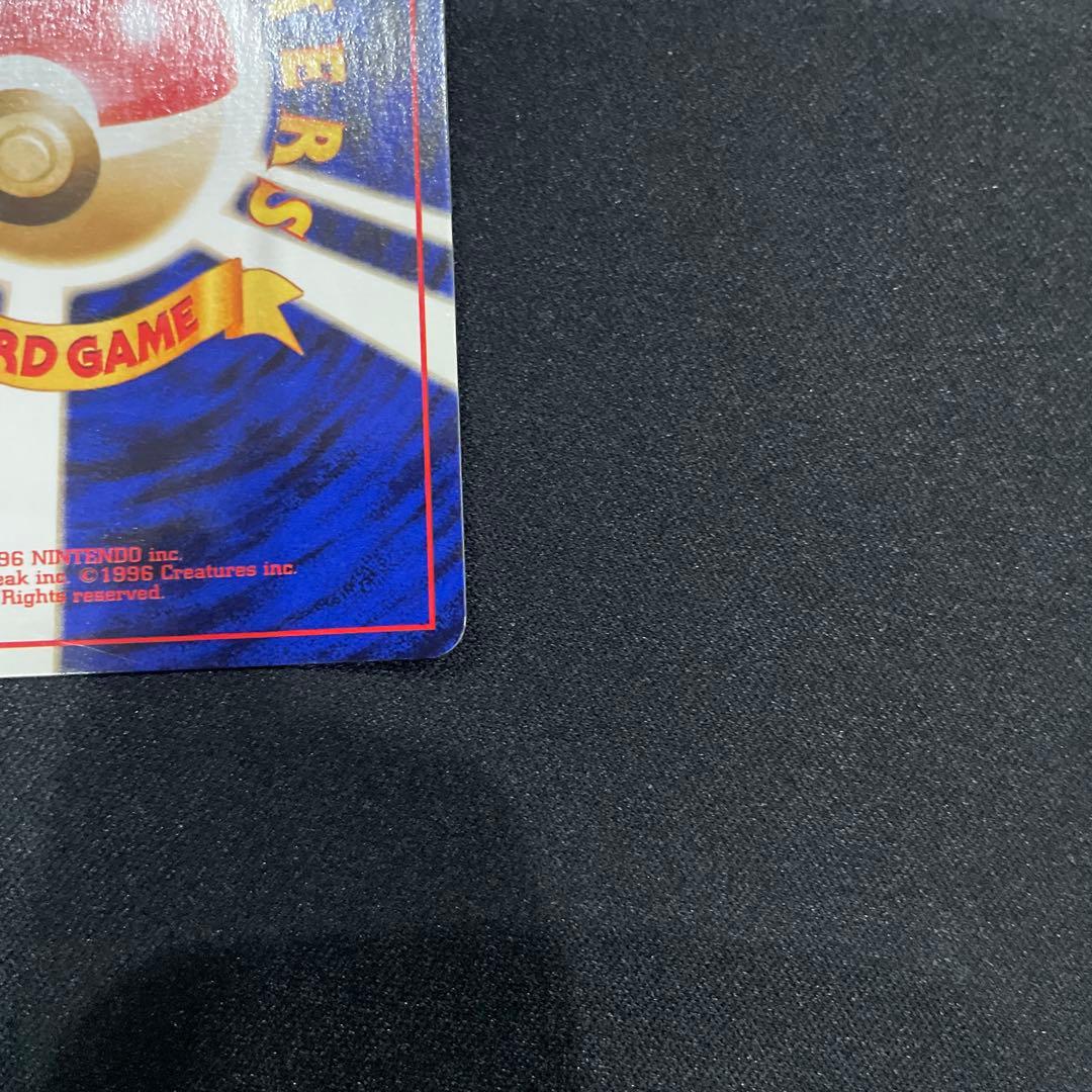 わるいカメックス ★ 第4弾拡張パック ロケット団旧裏