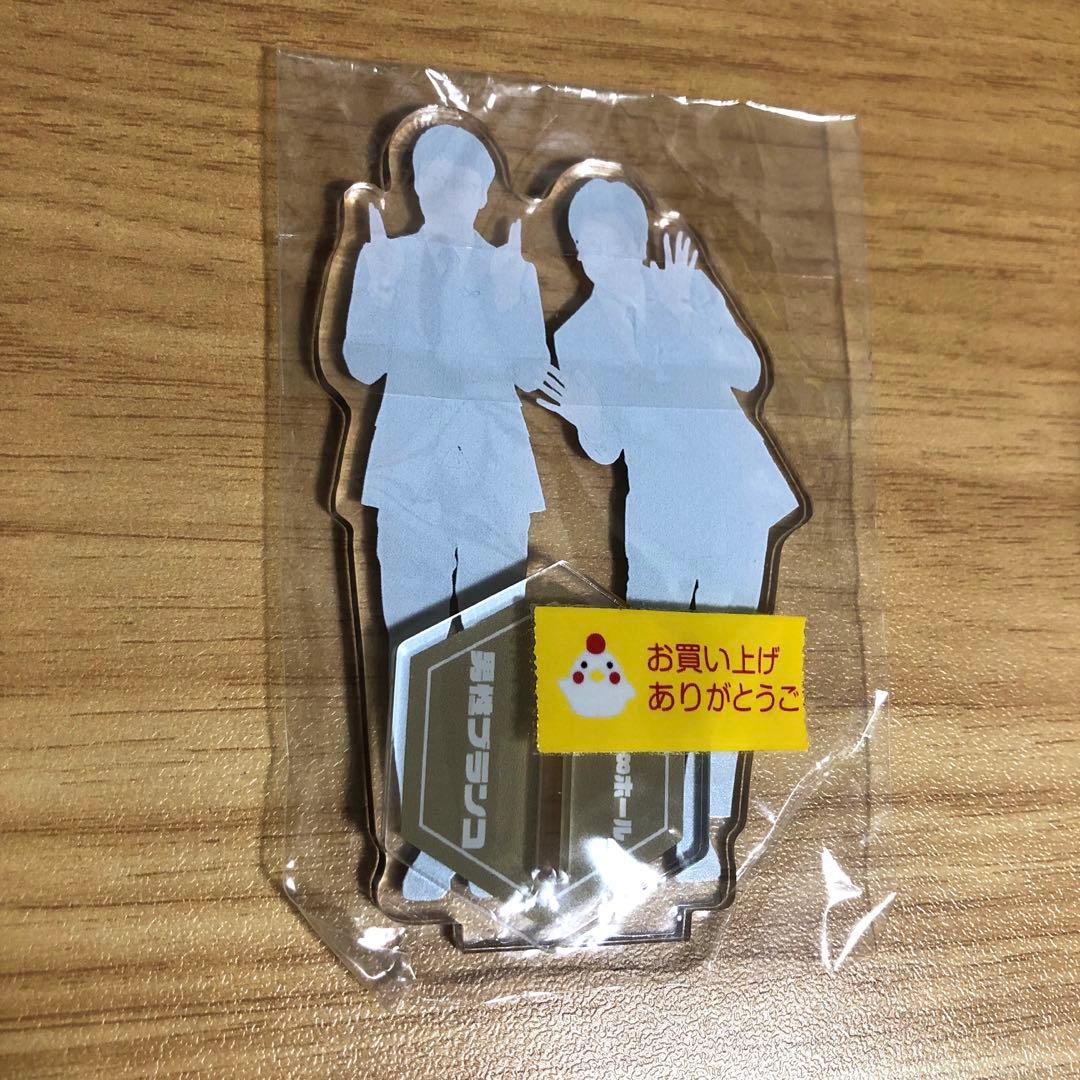 男性ブランコ　アクスタ&単独グッズ
