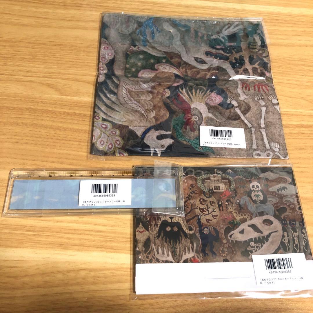 男性ブランコ　アクスタ&単独グッズ