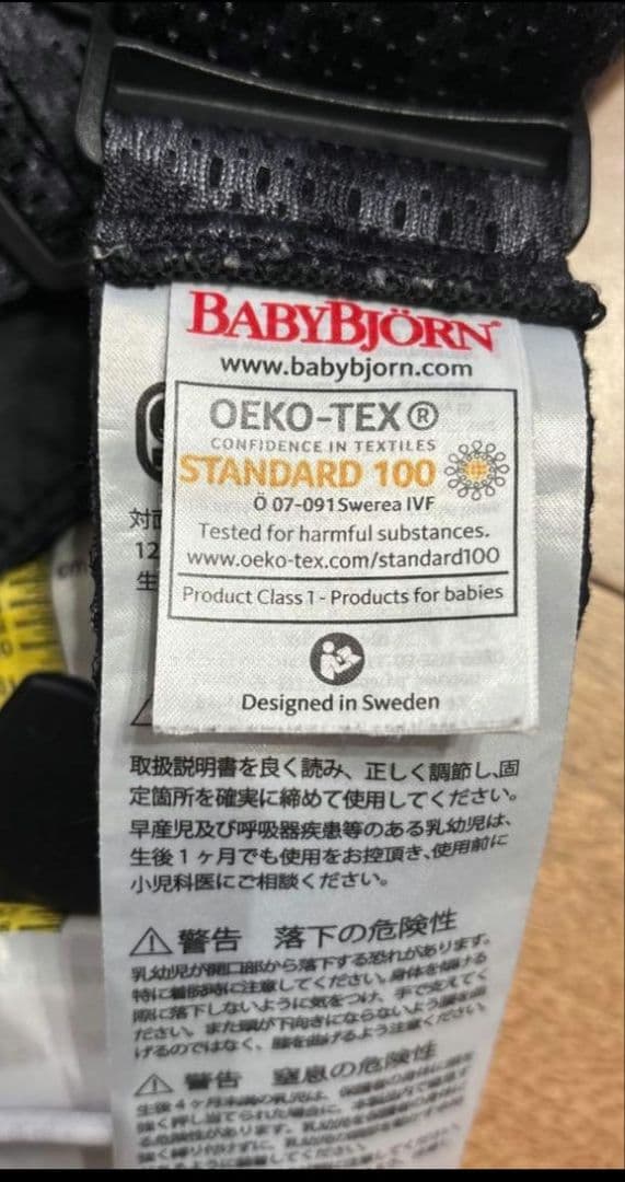 美品BABYBJÖRN ベビーキャリアMINI 抱っこ紐 ブラック　レオパード