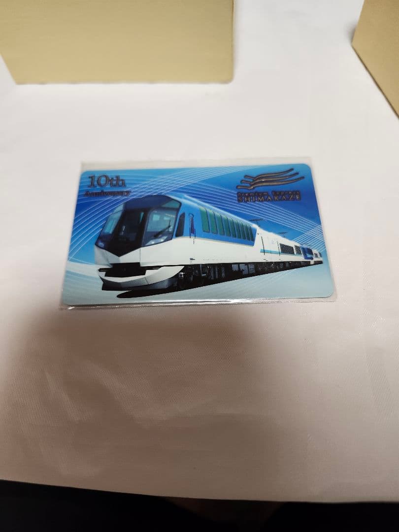 【レア】鉄道グッズ 4つまとめ売り