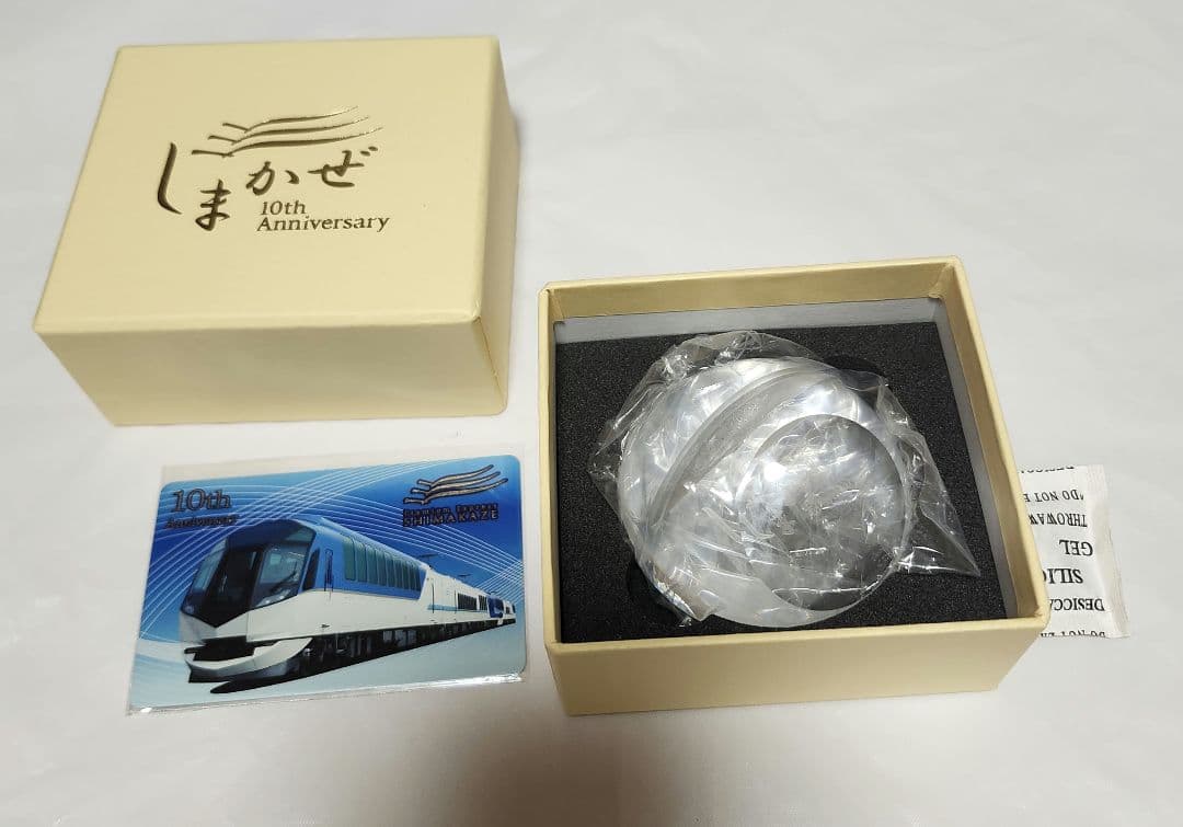 【レア】鉄道グッズ 4つまとめ売り