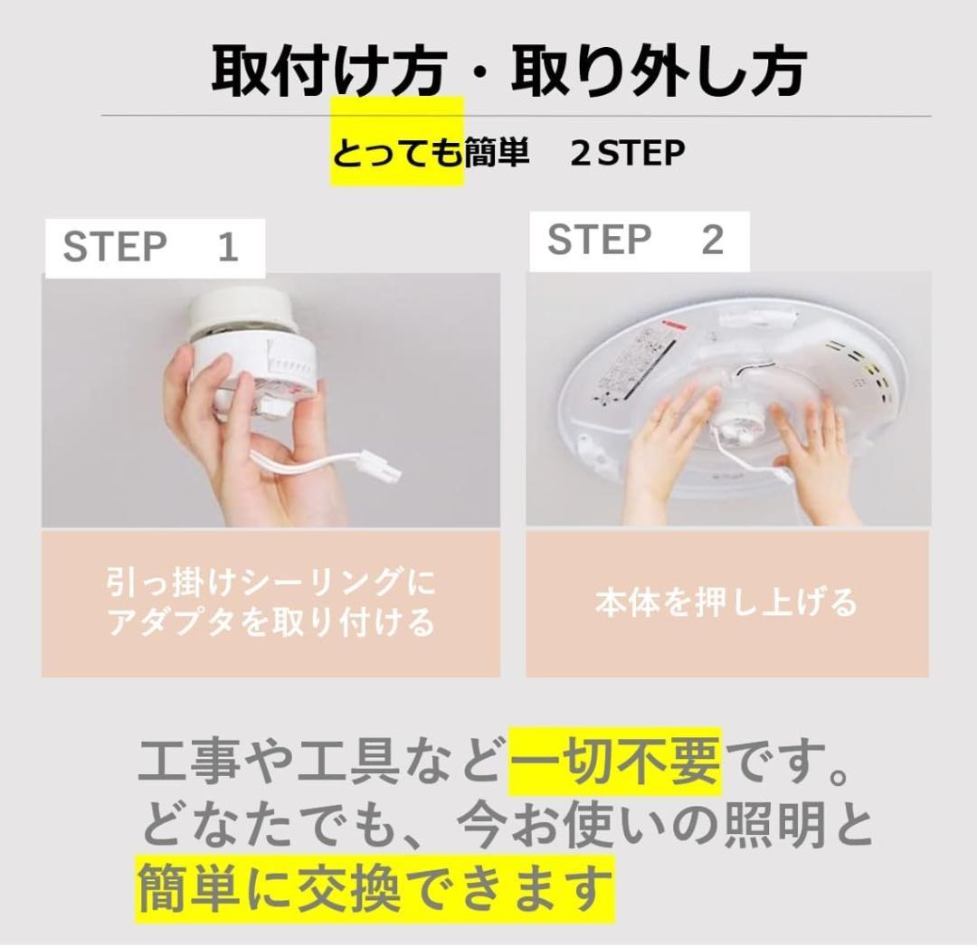 タキズミ Takizumi 日本製 LED シーリングライト RBK66045