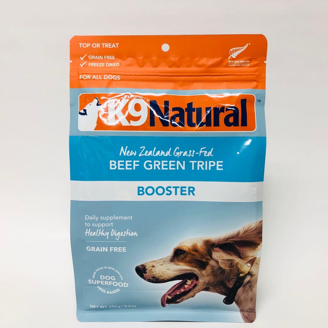 2点セット　k9natural K9ナチュラル　ラム　ビーフグリーントライプ