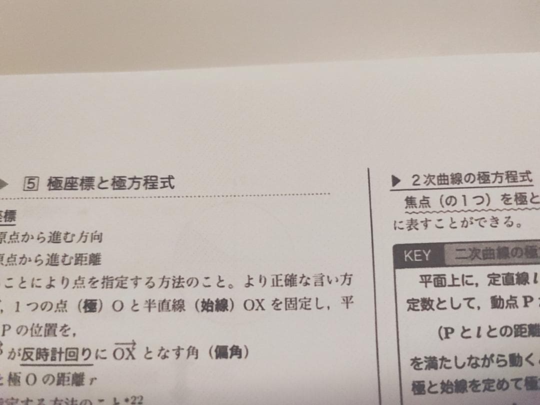 鉄緑会の中前先生高3数学SA入試数学ガイドブック数Ⅲ通期フルセット　河合塾 駿台