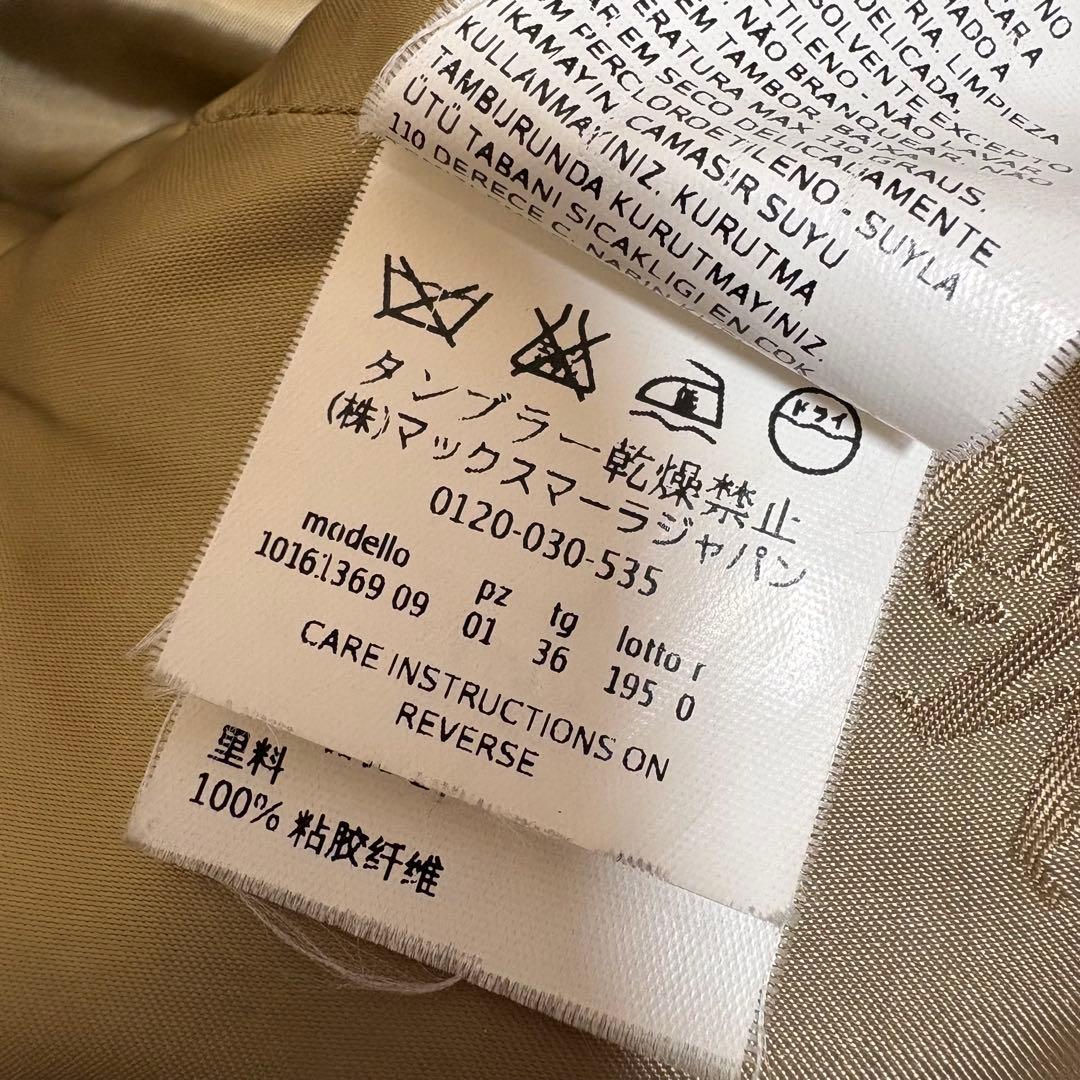 専用 マックスマーラ キャメル100％ マニュエラアイコン コート 白タグ