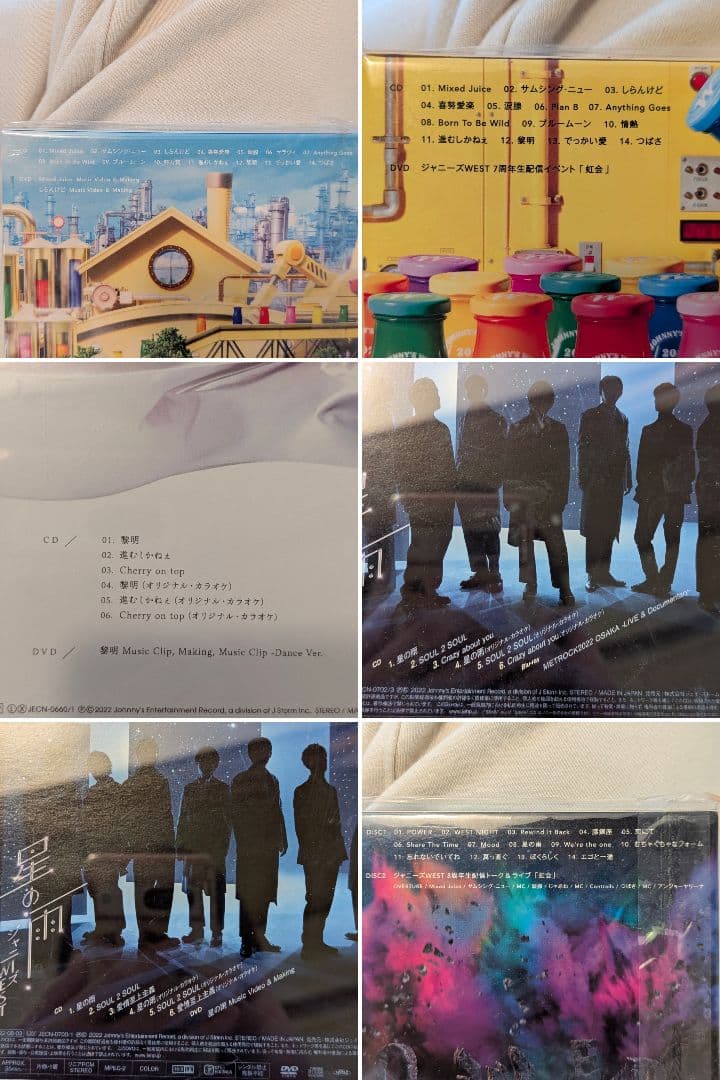 WEST. CD 38枚　＋　おまけ会報3冊